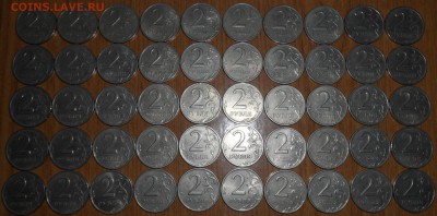 2 руб. 1999 Спмд 50 шт. до 16.09 22.00 - SAM_8750.JPG