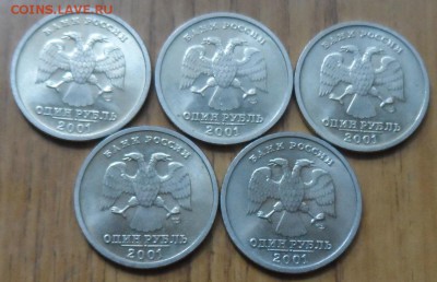 1 руб. 2001 10 лет СНГ 5 шт. до 16.09 22.00 - SAM_8765.JPG
