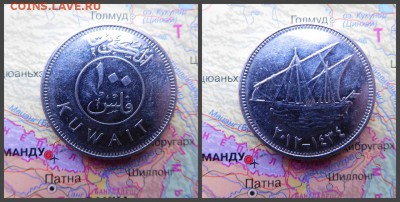 Кувейт 100 филсов, 2012 - 1