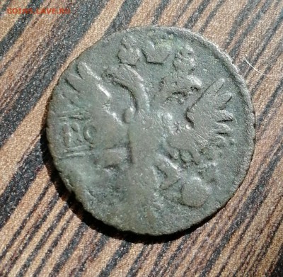 Полушка 1731 со следами  копейки об. 1728-29 перечекан - IMG_20180913_181937