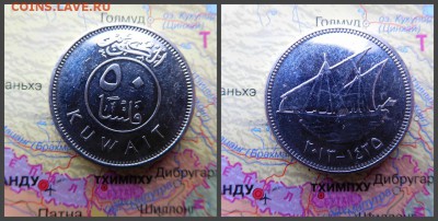 Кувейт 50 филсов, 2013 - 2