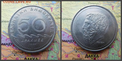 Греция 50 драхм, 1984 - 4