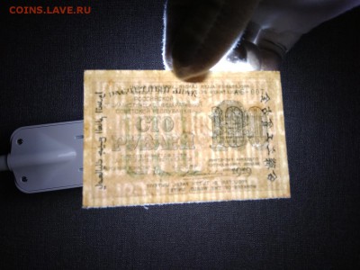 100 рублей  РСФСР 1919г  до 19.09.2018г - 44