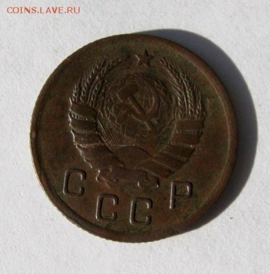 10 коп 1938 г. до 17.09 в 22-00 - IMG_2342.JPG