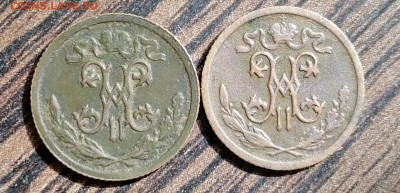 2 копейки 1912 и 1913, до 16.09.18 - IMG_20180913_182617