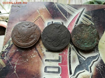3 пятака 1766, 1788, 1790 все ЕМ до 16.09.2018 - 3 пят (2) - копия