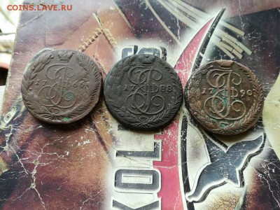 3 пятака 1766, 1788, 1790 все ЕМ до 16.09.2018 - 3 пят - копия