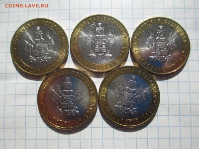 10р.БМ Краснодарский край-5шт. АНЦ - IMG_5337.JPG