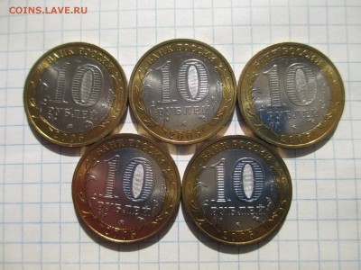 10р.БМ Краснодарский край-5шт. АНЦ - IMG_5338.JPG