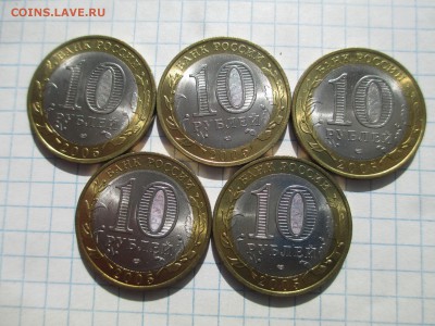10р. БМ Татарстан АНЦ-5шт. - IMG_5340.JPG