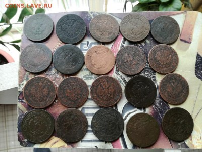 20 пятаков 1867-1881 до 16.09.2018 - 20пят (4) - копия