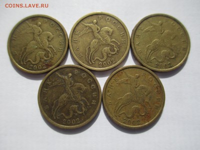50коп. 2002г. СП-5шт. - IMG_5343.JPG