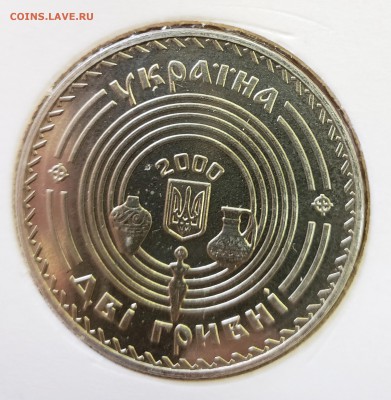 Украина 2000 2 грн Викентий Хвойка до 18.09 в 22.00 - 2000_Hvo2