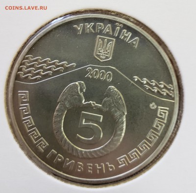Украина 2000 5 грн Керчь до 18.09 в 22.00 - 2000_Kerch2