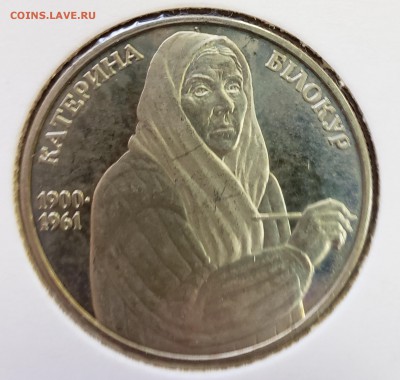 Украина 2000 2 грн Екатерина Билокур до 18.09 в 22.30 - 2000_Bilo1