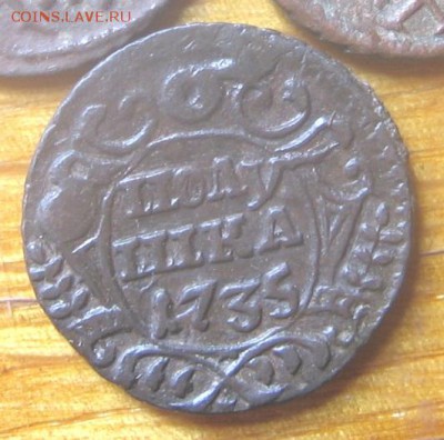 09 в 22-00 - полуш1735р