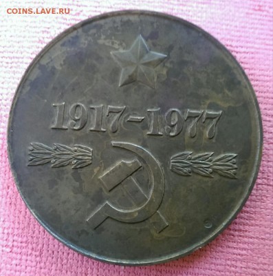 60 лет ВЧК-КГБ - U4TJ3fevzks