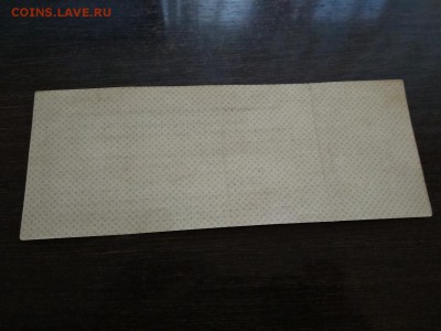 500 руб Омск Колчак 1919г     до 19.09.2018г - 30