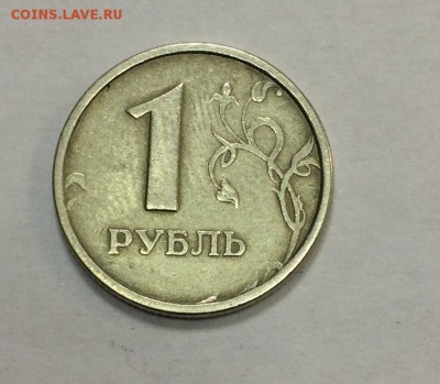 1 рубль 1998 ММД широкий кант - IMG_0047.JPG