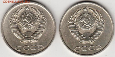 20 копеек 1985 г  2-е разновидности до 23.00 19.09.2018 - 003