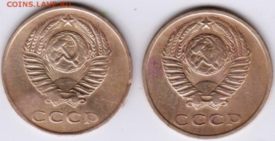 3 копейки 1972 г 2-е разновидности до 23.00 19.09.2018 - 004