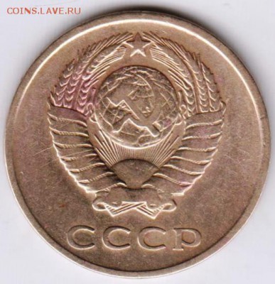 3 копейки 1961 г шт. 2.1А до 23.00 20.09.2018 - 006