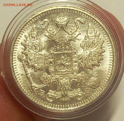 15 КОПЕЕК 1915г штемпельный UNC до 14.09.18 - IMG_20100114_004108.JPG