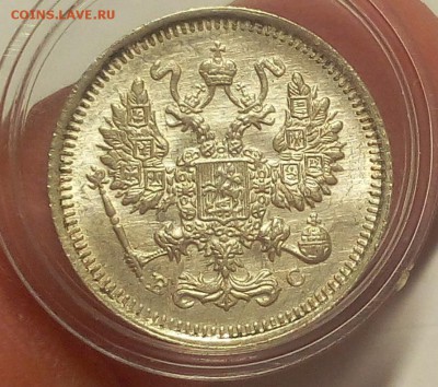 10 КОПЕЕК 1915г (2) штемпельные до 14.09.18 - IMG_20100114_004530.JPG