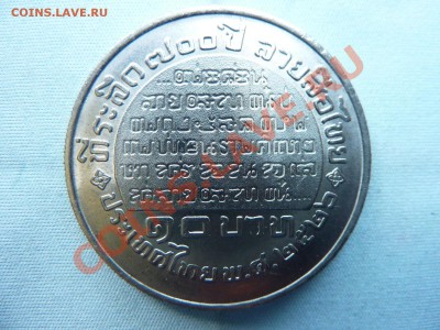 ТАИЛАНД 10 бат700-летие АЛФАВИТА до 17.05.11 в 22-00 - MEMO0010.JPG
