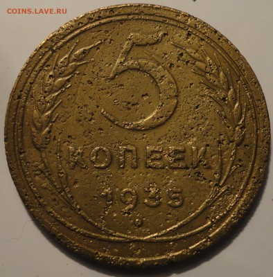5 копеек 1935 года, старый тип, СССР, до 22:30 15.09.2018 г. - 5-35 ст тип-5.JPG
