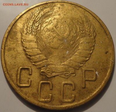 5 копеек 1945 года, СССР, до 23:00 15.09.2018 г. - 5-45-10.JPG