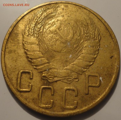 5 копеек 1945 года, СССР, до 23:00 15.09.2018 г. - 5-45-9.JPG