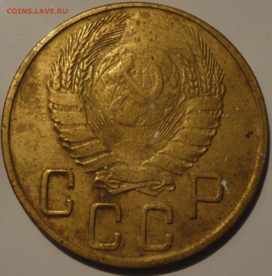 5 копеек 1945 года, СССР, до 23:00 15.09.2018 г. - 5-45-5.JPG