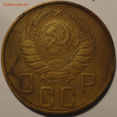 5 копеек 1937 года, СССР, до 23:30 15.09.2018 г. - 5-37-7.JPG