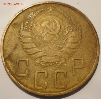 5 копеек 1937 года, СССР, до 23:30 15.09.2018 г. - 5-37-3.JPG