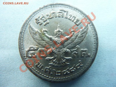 2 бата) 1946г. ОЛОВО до 17.05.11 в 22-00 - MEMO0012.JPG