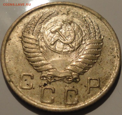 10 копеек 1951 года, СССР, до 23:59 15.09.2018 г. - 10-51-8.JPG