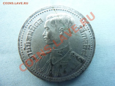 2 бата) 1946г. ОЛОВО до 17.05.11 в 22-00 - MEMO0011.JPG
