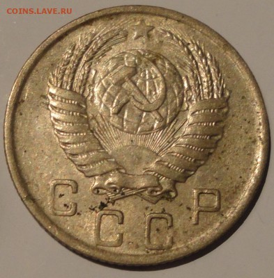 10 копеек 1951 года, СССР, до 23:59 15.09.2018 г. - 10-51-5.JPG