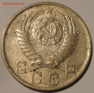 10 копеек 1951 года, СССР, до 23:59 15.09.2018 г. - 10-51-4.JPG