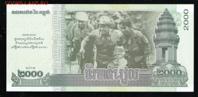 КАМБОДЖА 2000 РИЭЛЕЙ 2013 UNC - 6 001
