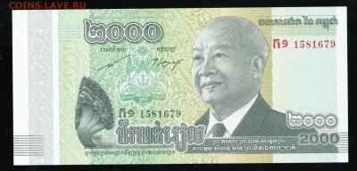 КАМБОДЖА 2000 РИЭЛЕЙ 2013 UNC - 5 001