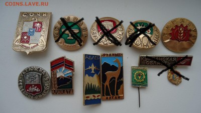 ГЕРАЛЬДИКА. ГОРОДА - DSC04806.JPG