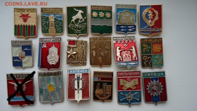 ГЕРАЛЬДИКА. ГОРОДА - DSC04802.JPG