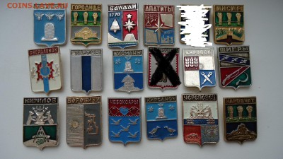 ГЕРАЛЬДИКА. ГОРОДА - DSC04800.JPG