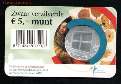 НИДЕРЛАНДЫ 5 ЕВРО 2011 ЖИВОПИСЬ UNC В БЛИСТЕРЕ - 5 001