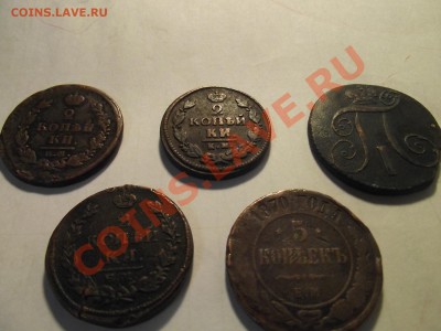 медь: 2коп 1799,1813,1820,1821, 5 коп1870 - DSCF5477.JPG
