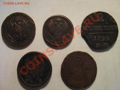 медь: 2коп 1799,1813,1820,1821, 5 коп1870 - DSCF5479.JPG
