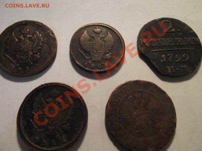 медь: 2коп 1799,1813,1820,1821, 5 коп1870 - DSCF5480.JPG