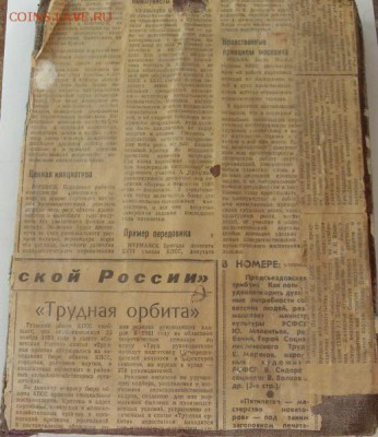 икона Иверская Божья Матерь. до 16.09. - SDC19888.JPG